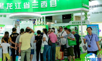 2025上海有机产业博览会门票购买渠道