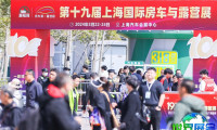 2026上海房车展门票获取方式