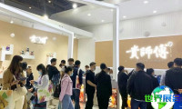 2026北京食材展览会展位布局与申请指南