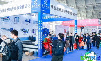 2026年天津工博会票价及购票方式详解