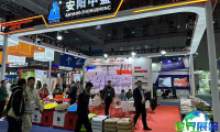 2026上海肥料展门票购买渠道