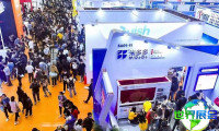 2026福州跨境电商展览会 预先登记须知