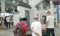 2026园林文旅博览会