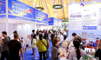 2026第五届青岛跨境电商博览会