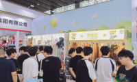 2026年广州文化旅游博览会