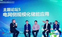2026北京储能展 预登记须知