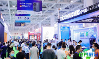 2026山东水展 观众预先登记现已启动，盛况即将呈现！