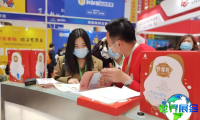 2026年山东教育加盟展览会时间与场馆信息