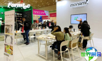 2025年韩国文具展门票费用公布