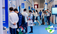 深圳核能展2025展位费用与申请流程