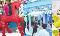 机械人、文创商品、艺术文化展览……第十届三亚文博会精彩纷呈！
