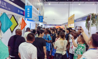席位争夺战开启：2026义乌电商博览会-户外露营展区席位热销中~