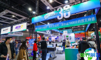 2026沈阳广告展票价信息