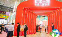 2026年深圳家具展览会参观攻略：日程安排与票务详情