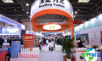 2026北京新能源汽车配件展览会 预先登记须知