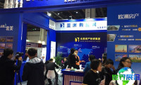 2026广州海外置业展 观众预先报名现已启动，盛况即将呈现！