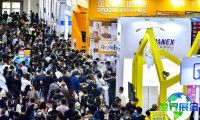 2026年福州跨境电商展览会门票费用及购票方式
