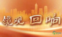 镜观·回响｜云南旅居热潮兴起 文旅产业蓬勃发展