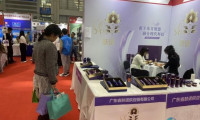 肤诺获邀出席深圳美容产业博览会