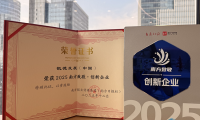 向“新”而行，凯德发展（中国）：用创新勾勒城市多彩画卷