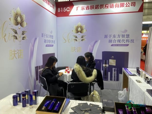 肤诺受邀参加深圳美业博览会