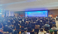 博鳌乐城首届全球创新药械博览会开幕