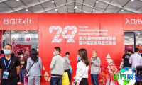 2026年中山家电展最新参展企业名单