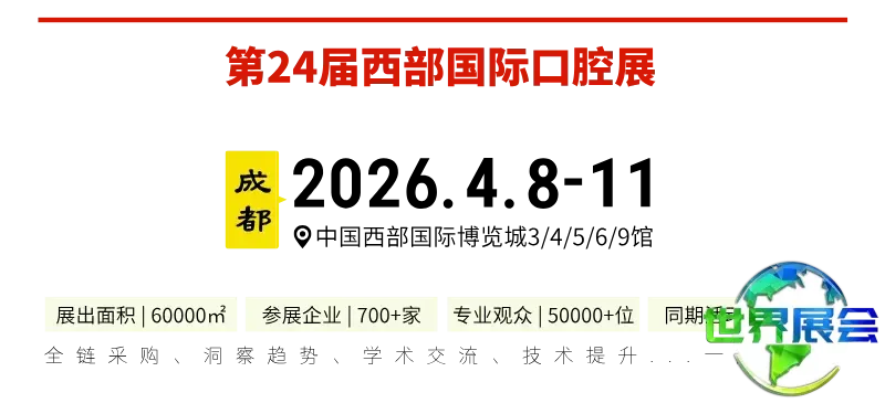 2026尾部__2025-11-17+16_54_37.png
