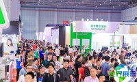 2026上海水展展位费用与申请流程
