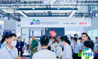 2026年山东水处理展览会展位费用及申请指南