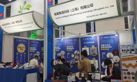 2026广州园林博览会