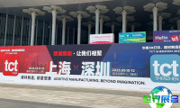 2026年上海3D打印展览会观展指南（日程场馆+票价详情）