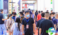 2026北京国际食品展电子会刊