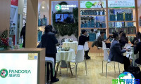 2026上海农化展 预登记须知