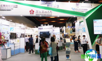 台湾水展2026票价信息