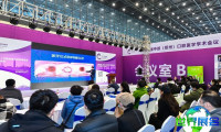 2026年郑州口腔展会刊最新信息