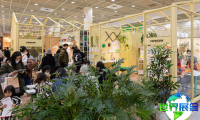2026年韩国家居用品展展会手册如何领取？