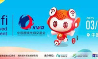 2026福州跨境电商博览会·黄金展位火热预订中