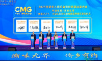 2025华侨华人博览会暨世界潮汕菜大会在广东汕头举办