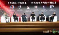 全链条革新 非遗破圈！2025顺德香云纱设计交易展圆满落幕 累计成交额超3.56亿元