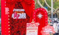 新年第一天 在玄武区体验多个“首次”活动