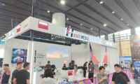 2026数字文旅展会|互动多媒体展|元宇宙数字博览会