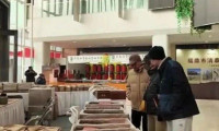 第二届开封茶文化博览会正式启动
