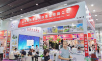 2026中国景区游乐设备博览会