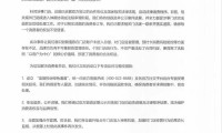 门店失联！多地分店被曝停业撤离！知名品牌公开致歉