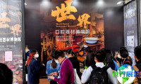 2026年华南口腔展参观攻略：日程安排与票务信息