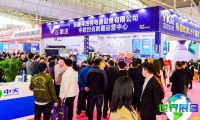 2026年新疆暖通展门票费用