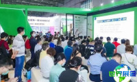 2026年深圳天然提取物展览电子会刊