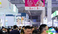 2026深圳酒店用品展览会参观全攻略：日程安排与票务信息