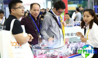 2026年北京工业博览会会刊获取指南